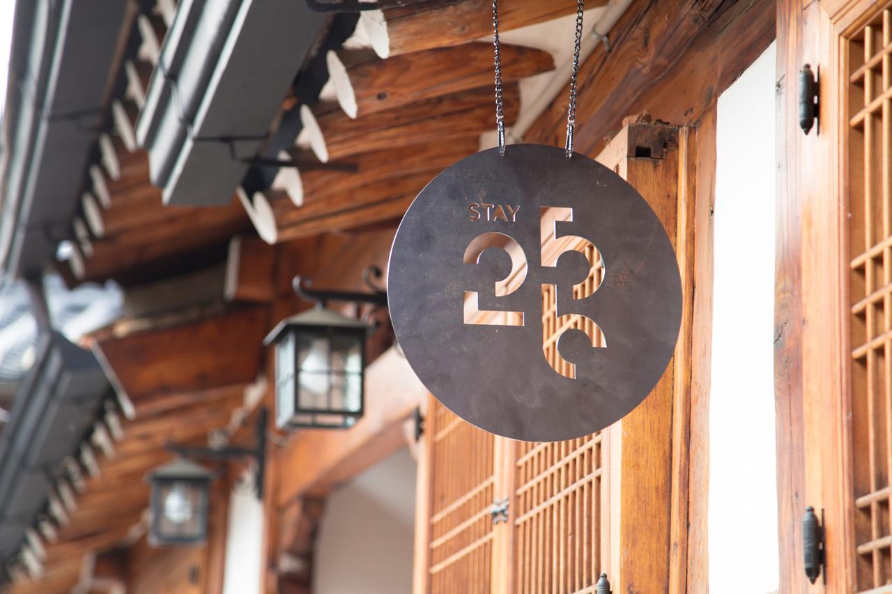 256 Hanok Guest house 2*